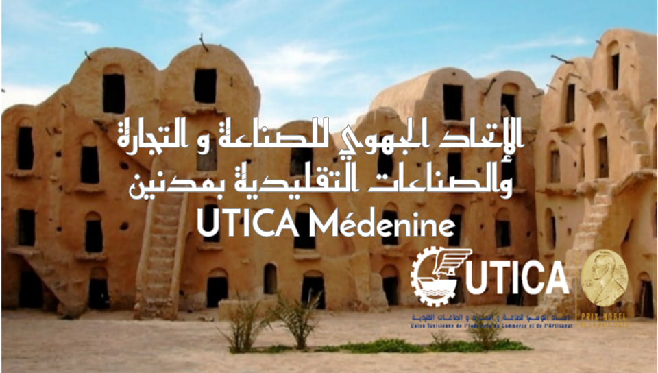 AVIS D’APPEL DE CONSULTATION